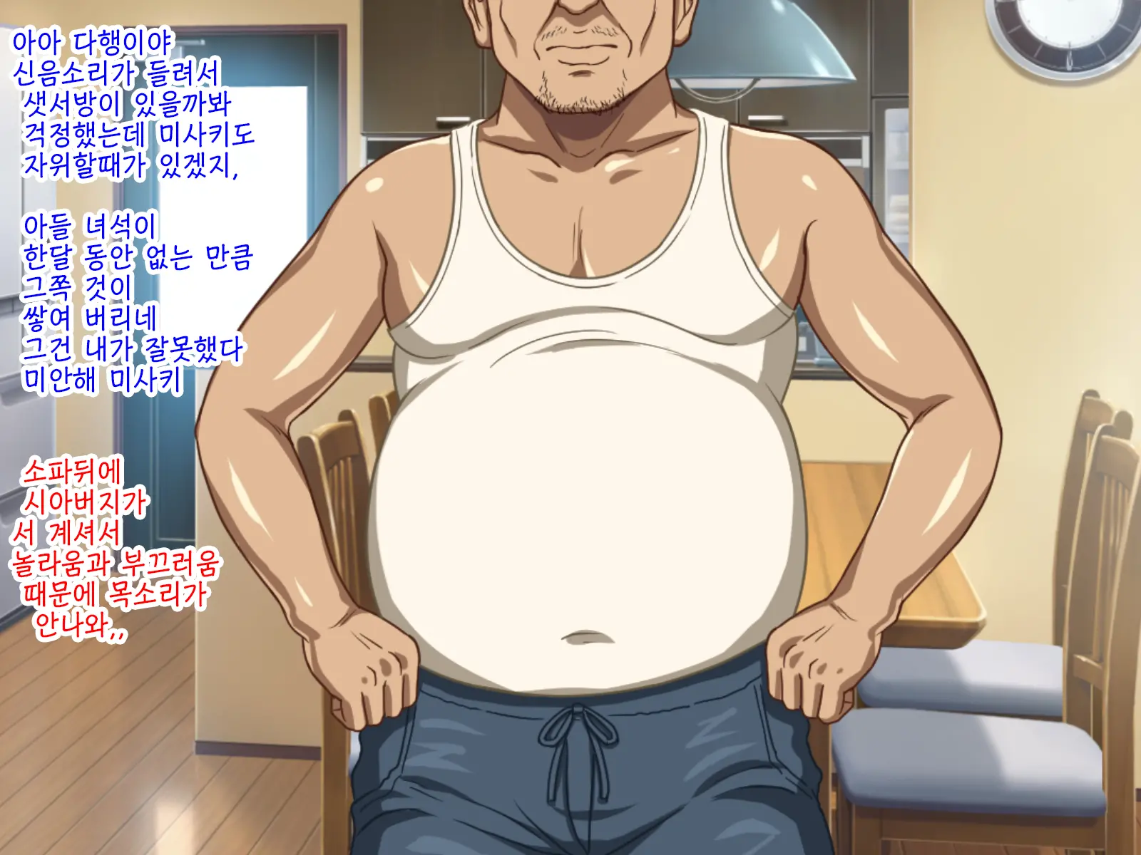 Hairanbi No Hatsujou Tsuma Wa Gifu To Tanetsuke Koubi Suru